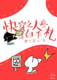 折花逢驿使