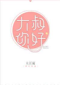 熊出没第一部全集免费