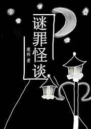 第十二秒txt