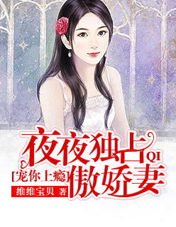 王悍苏祈小说免费阅读