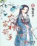 折玉拥霄