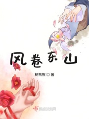 刘藤