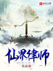 盗墓笔记有声小说周建龙