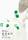 zzsve在线观看永久免费
