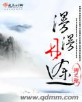 霸气村最新电影电视剧