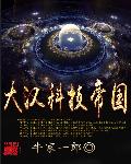 老头不停的揉我的大胸动态图