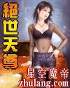 男受被各种道具调教