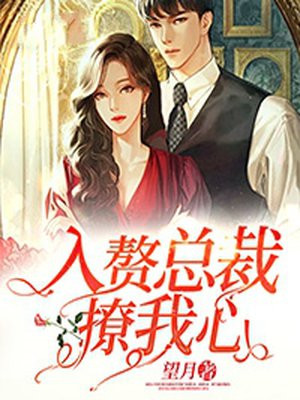 出轨的女人