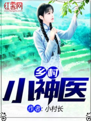 草莓在线观看免费观看