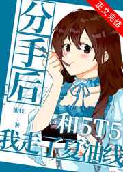 加山夏子母中文字幕