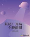 师父不灵犀公主小说结局笔趣免费阅读