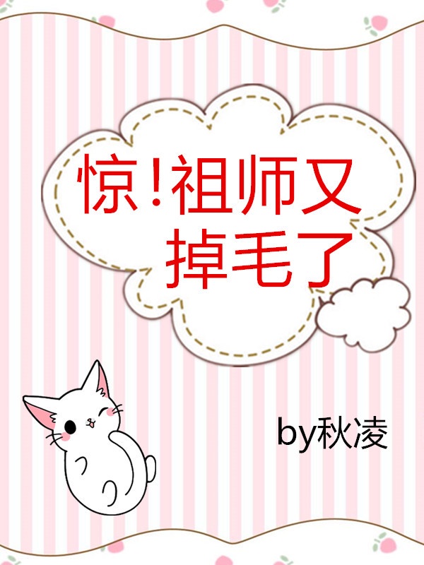 宝宝你在车里好会夹
