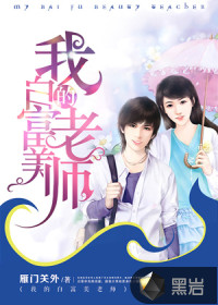 碳酸水泡丁丁