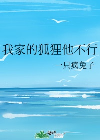 艳后魔母第一章