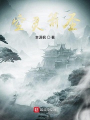 合租时代王建章