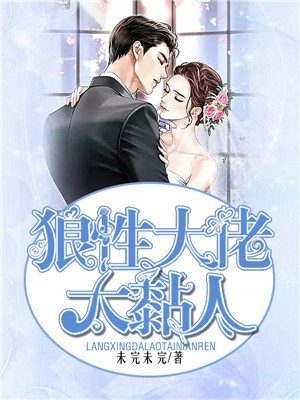 高铁厕所8分钟在线观看