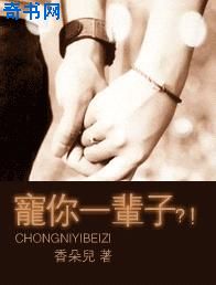 二手玫瑰