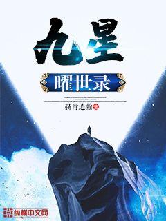 秋霞影院鲁丝片