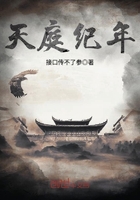 岁城璃心小说免费阅读