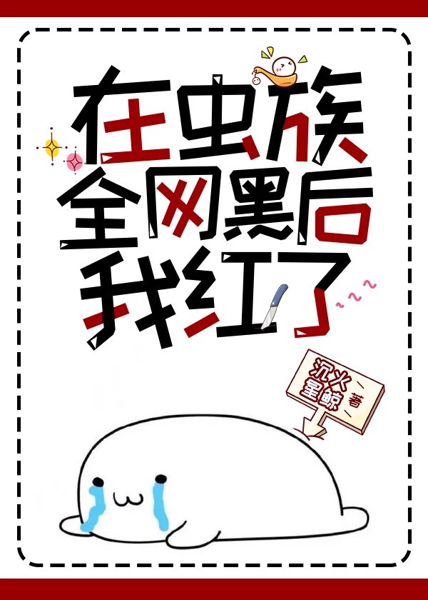 重生贵公子