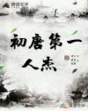 富婆夜生活