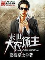 花间浪子大侠魂