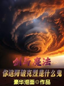 神马电影网第九超神