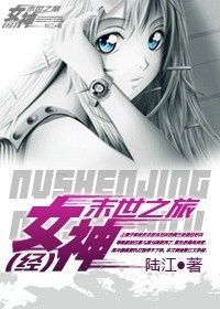 刺激视频