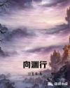 鬼父1 17全集在线播放