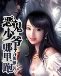 少年歌行百度百科