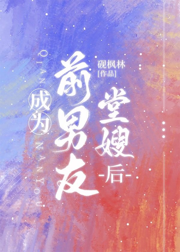 行尸走肉5