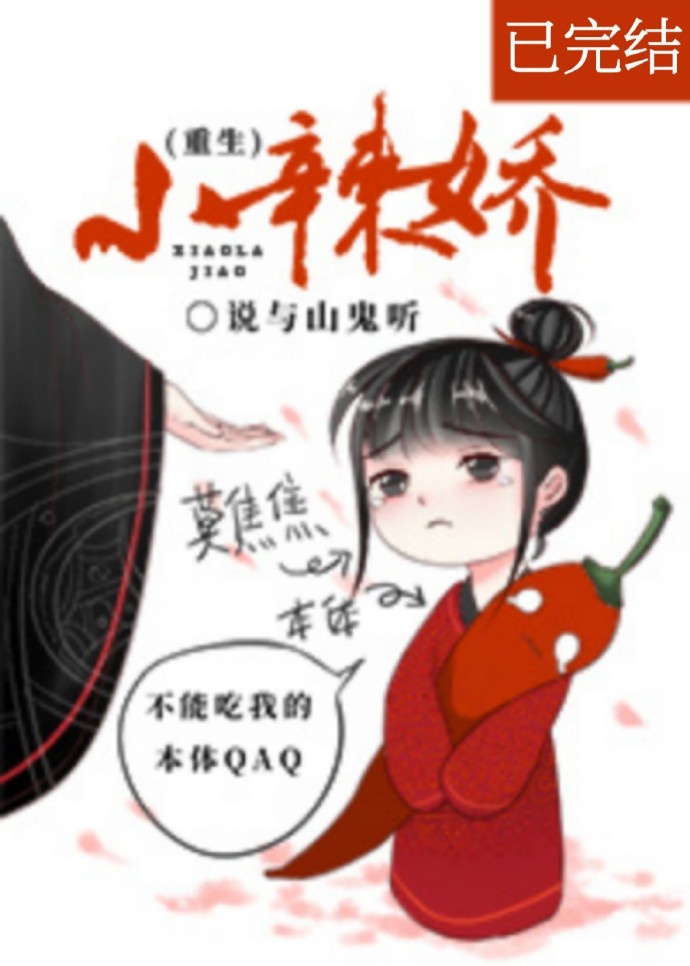 杨乃武与小白菜电影