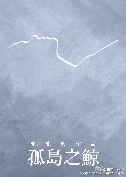 筱惠美