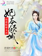 守护甜心第四季