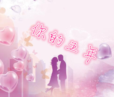 反派漫画免费下拉式六漫画
