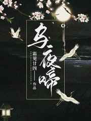 穿越之填房日常全本免费阅读