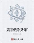 疼爱宝贝九归
