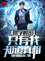 对待卧底的正确方法