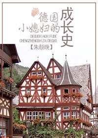我儿子同学让我怀孕了