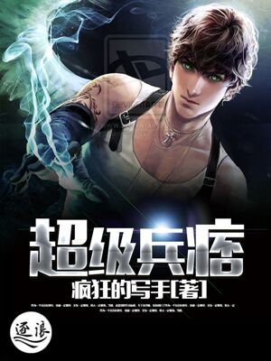 解衣