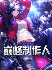 eutopia动漫全集无删减版