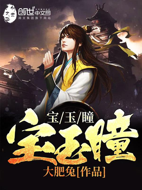 夜火内衣无打码 高清