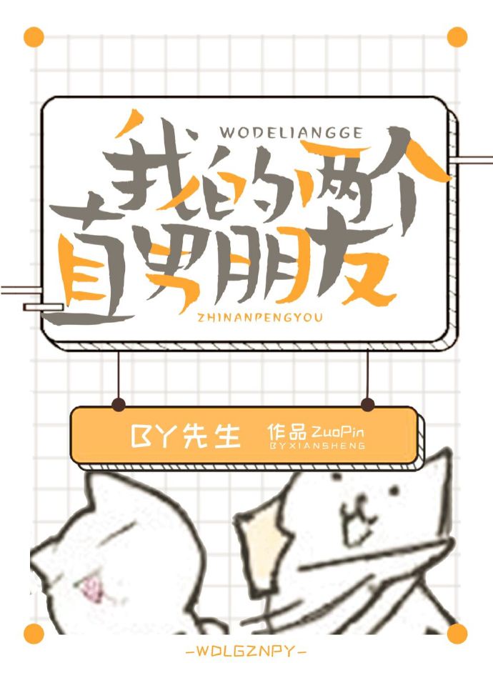 牝教师动漫全集播放