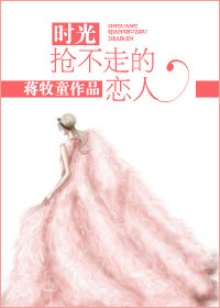 吐血后我美貌值飙升