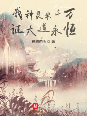 姜可全文番外txt资源笔趣阁
