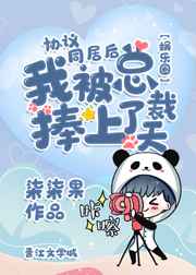 极限挑战第3季在线观看