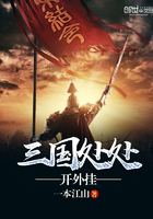 第一侯