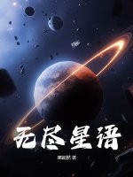 古代种田耽美文