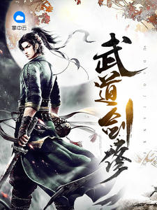 dnf男气功师加点