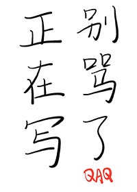 羞羞答答在线.www资源